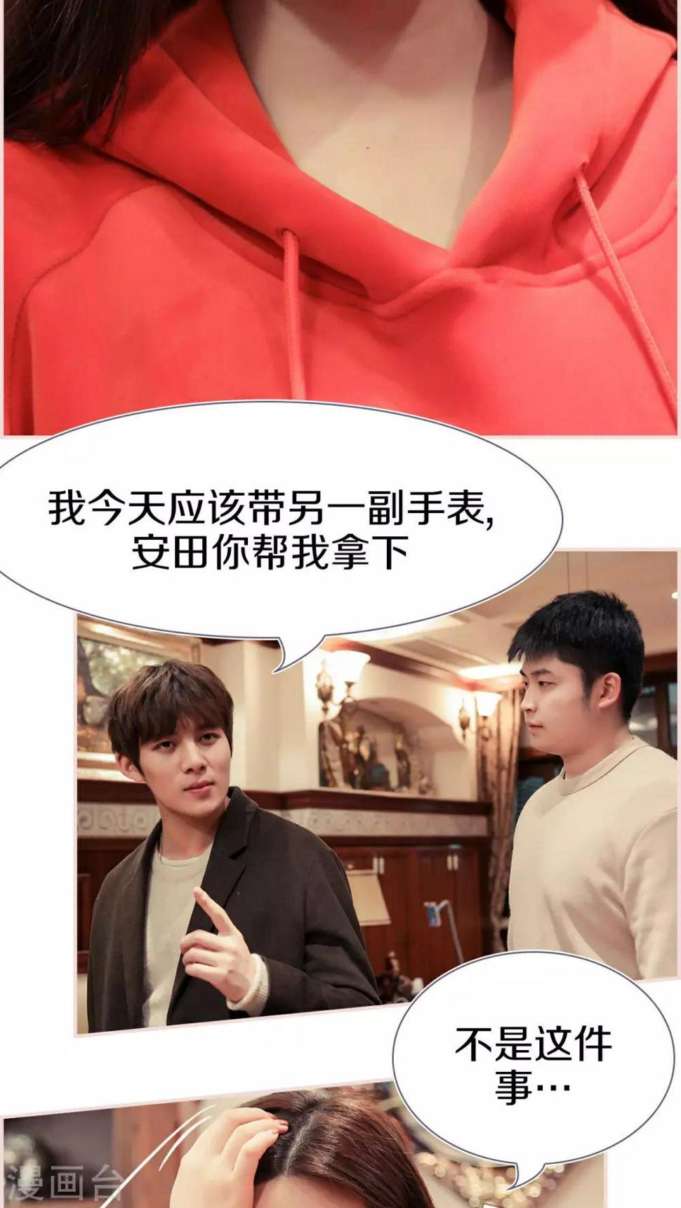 第28话11