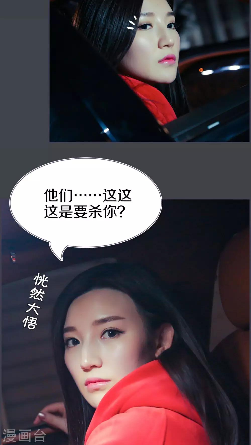 第23话3