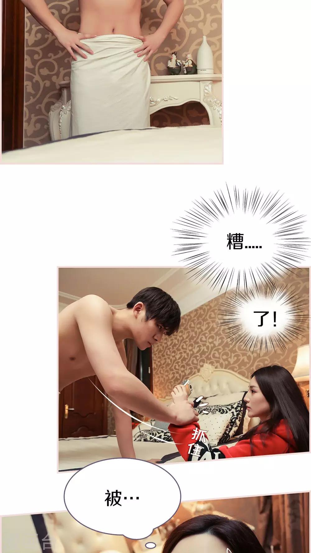 第11话7