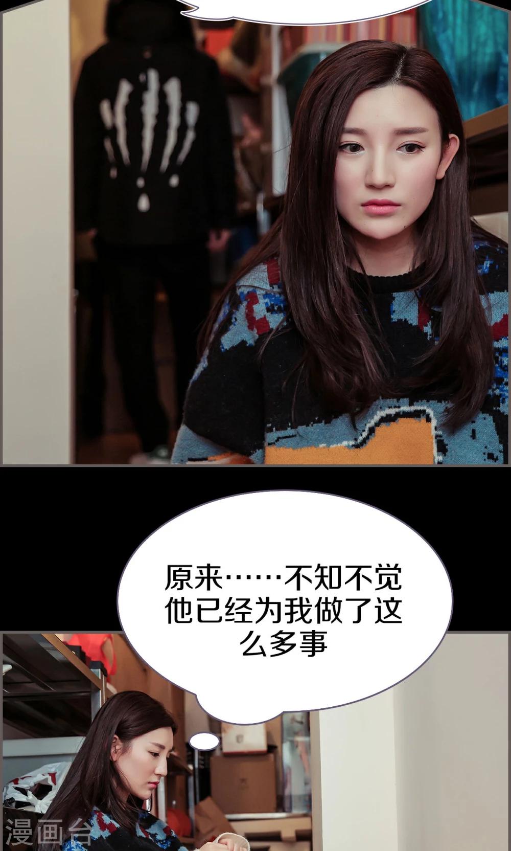 第39话12