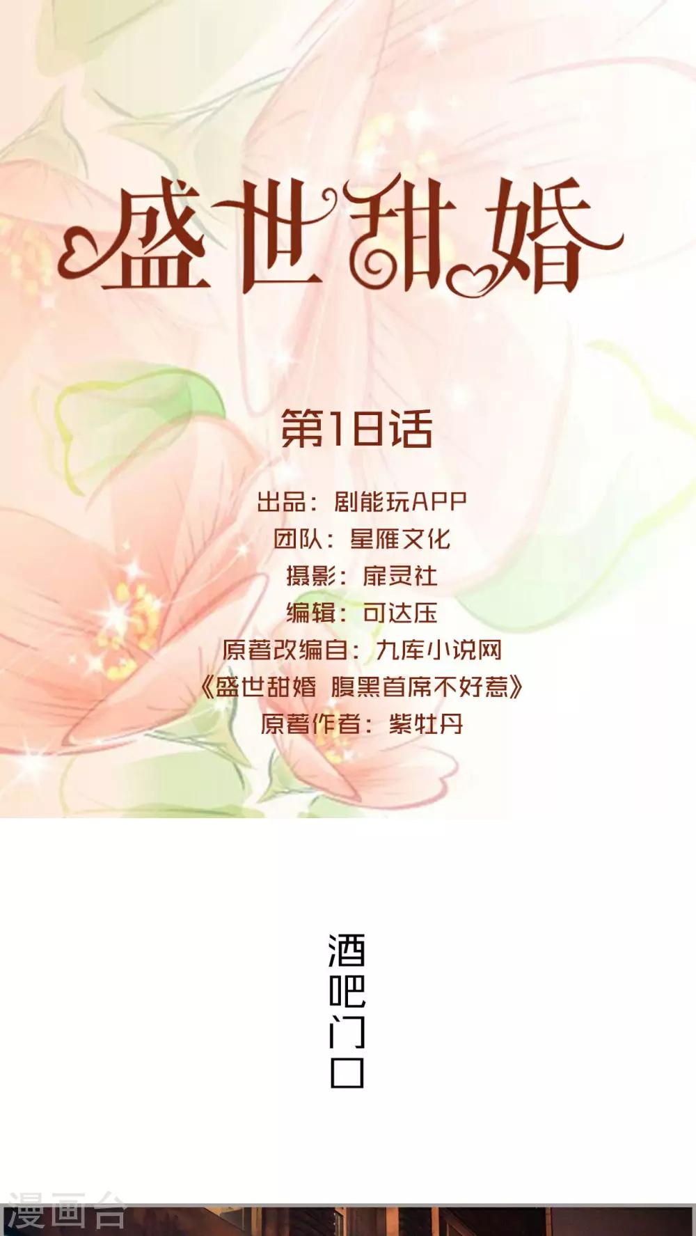 第18话0