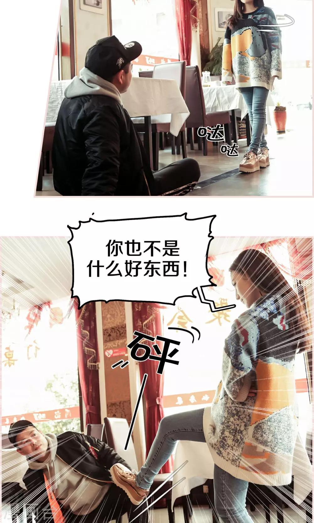 第37话15