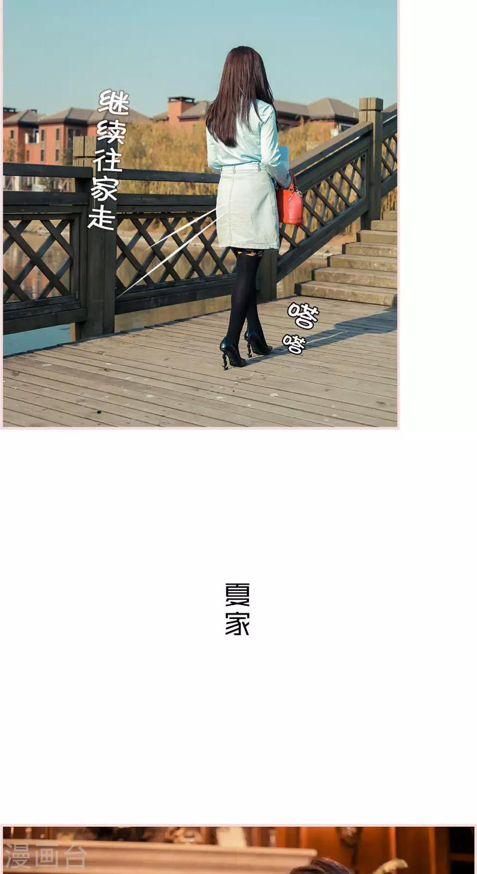 第5话5