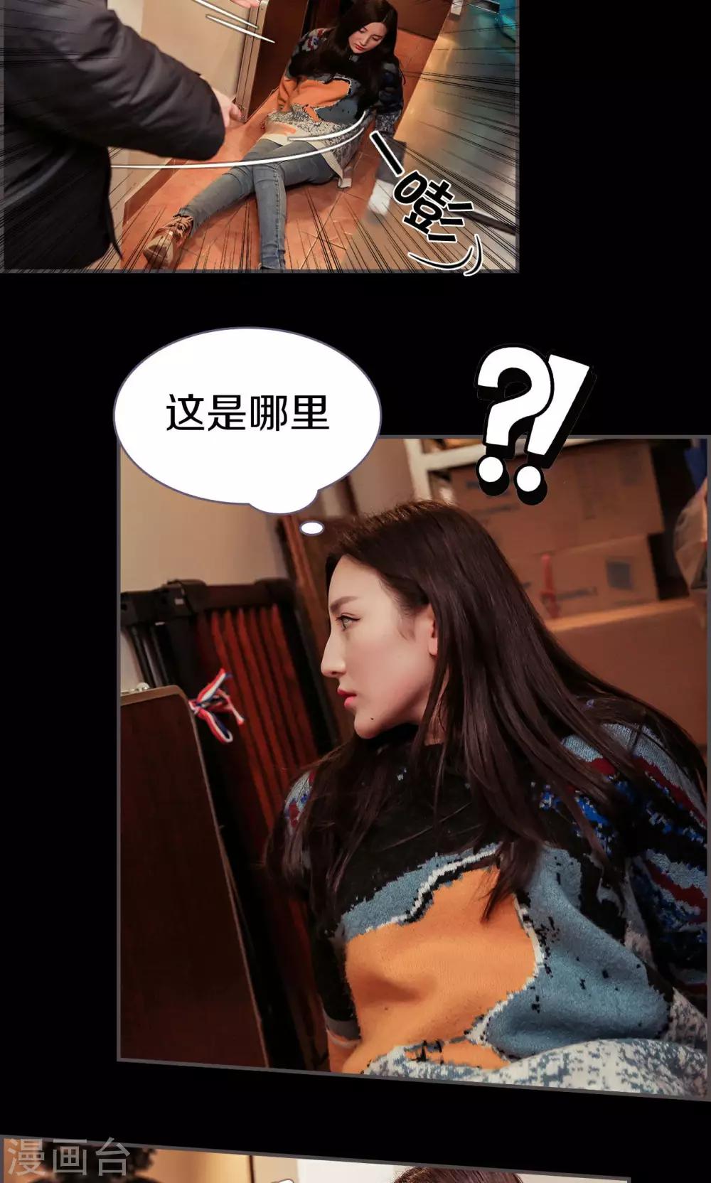 第38话10