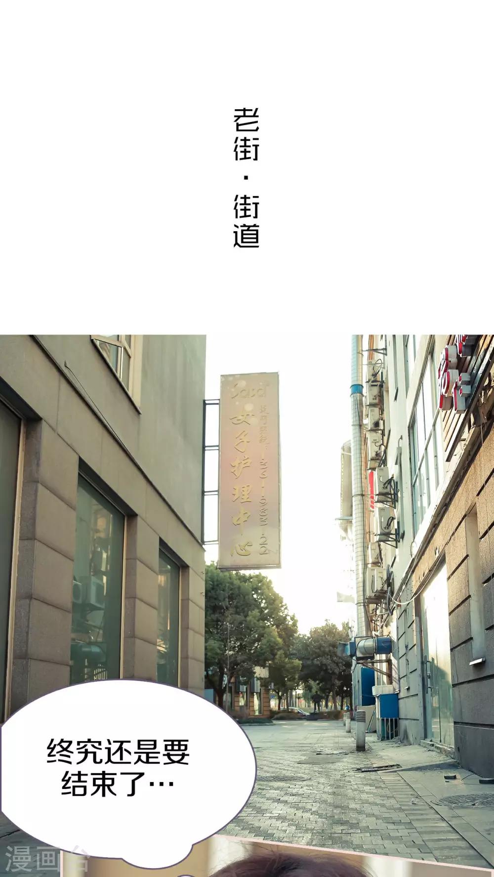 第29话13