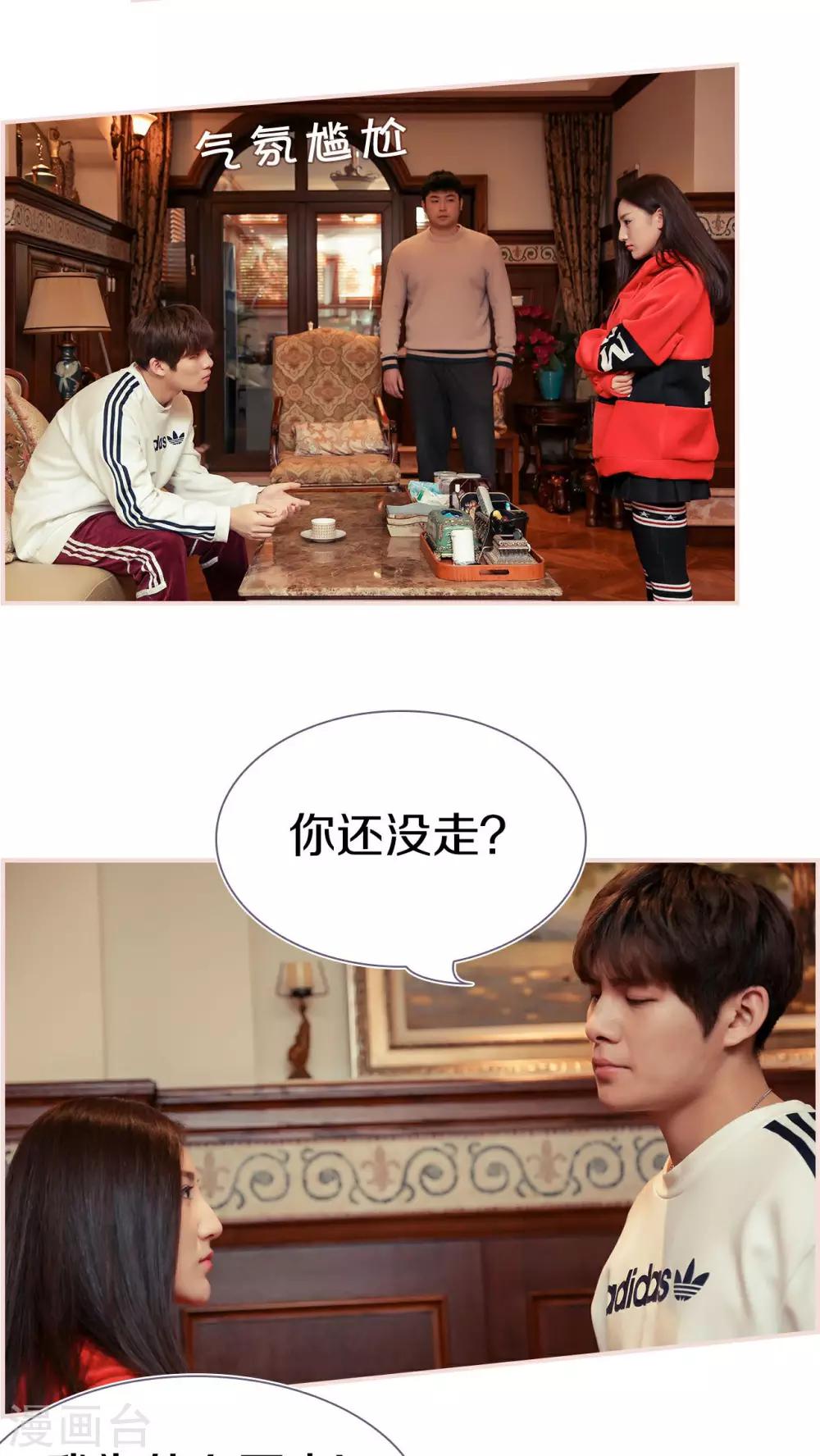 第13话3