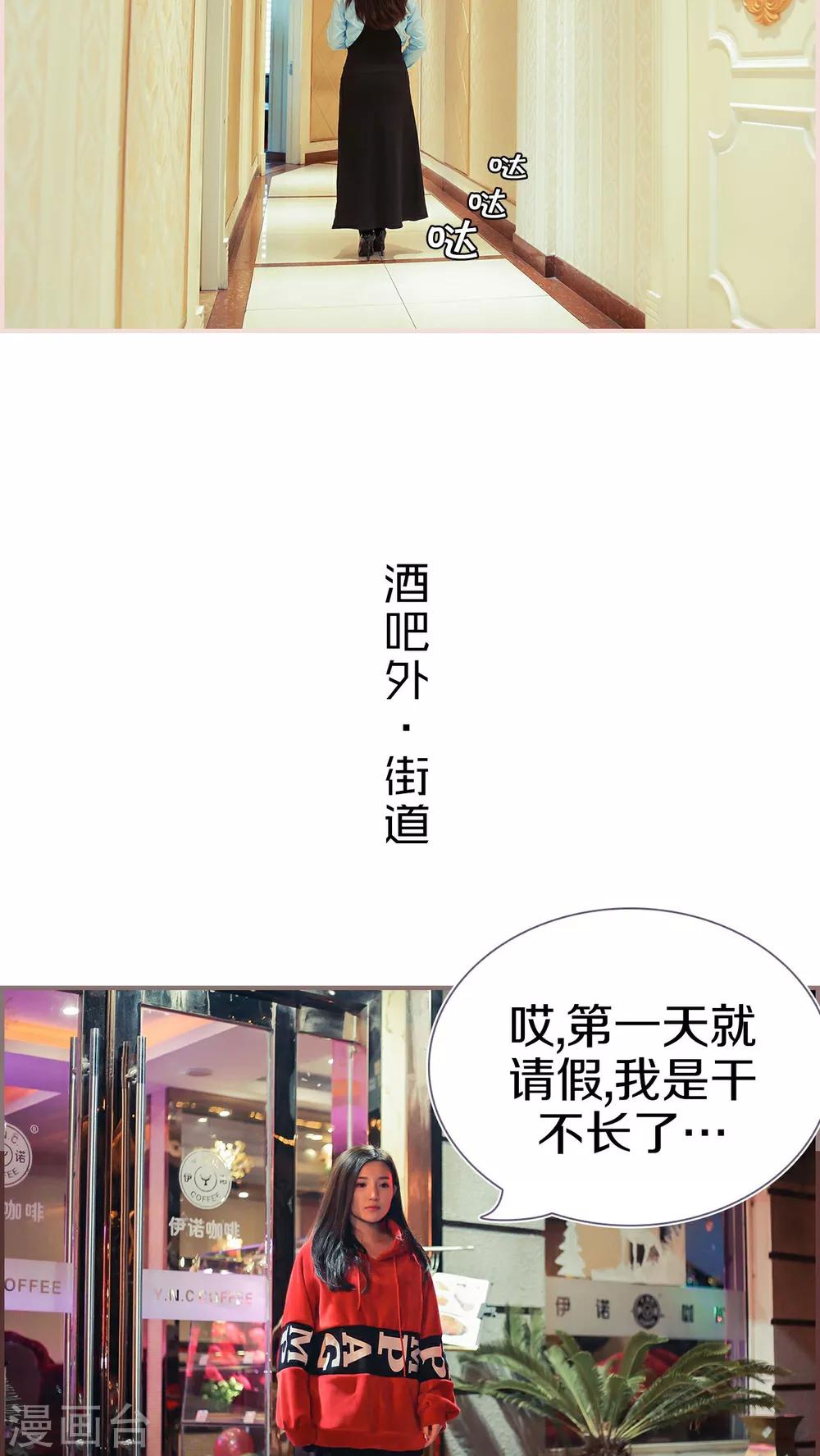 第20话10