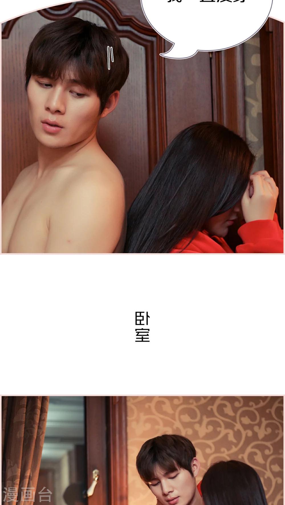 第26话11
