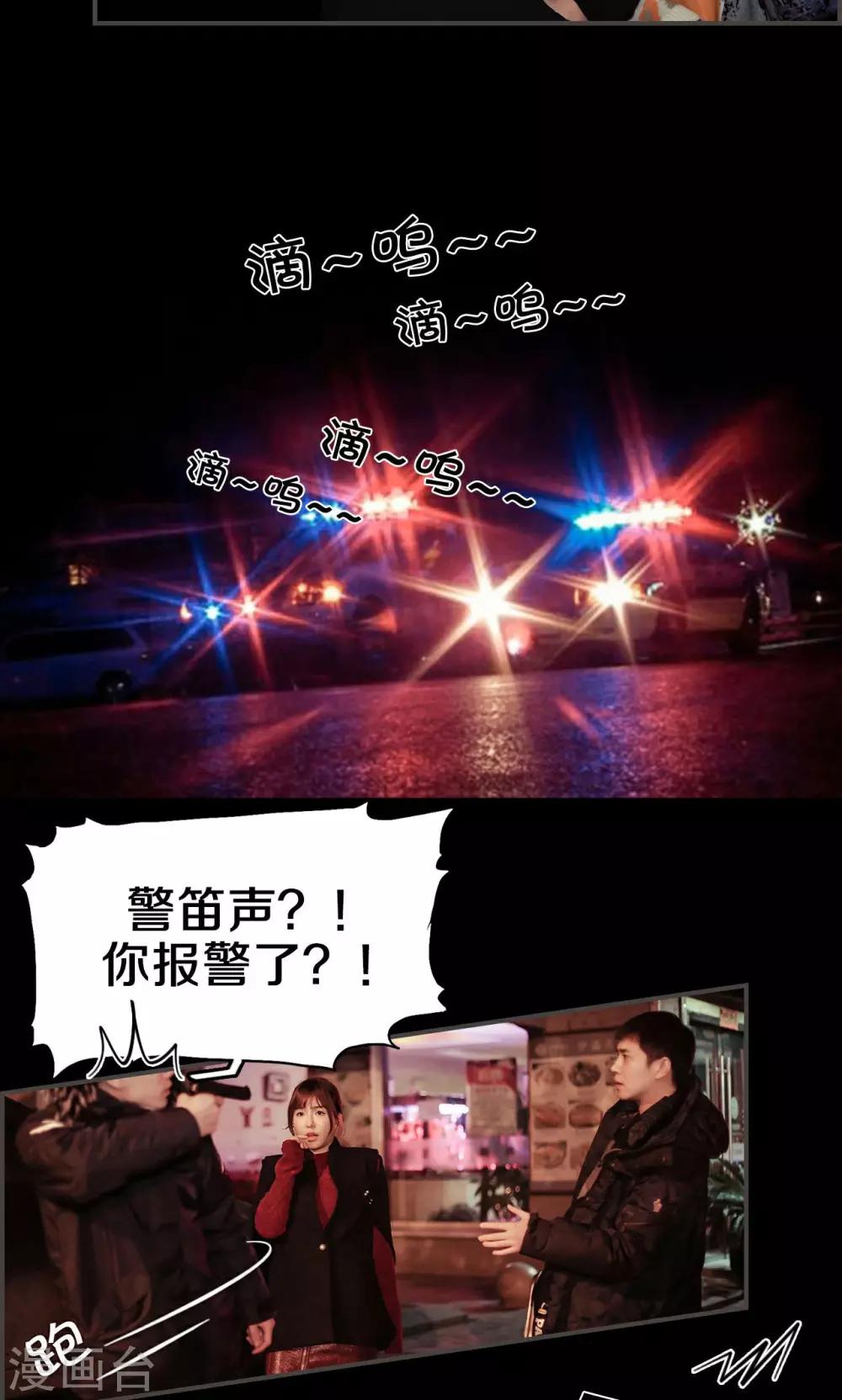 第49话12