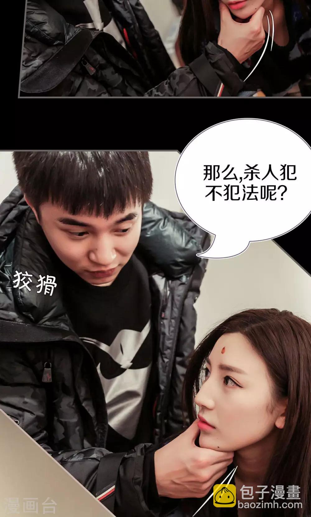 第41话7