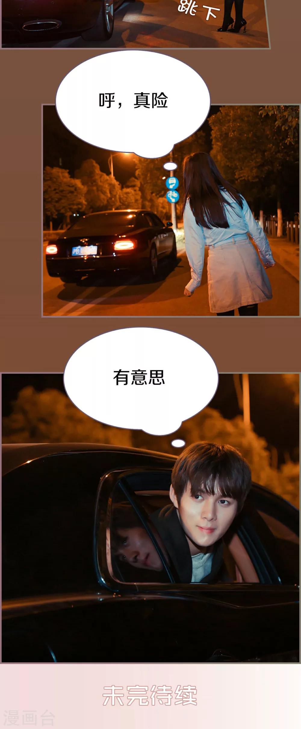 第9话16
