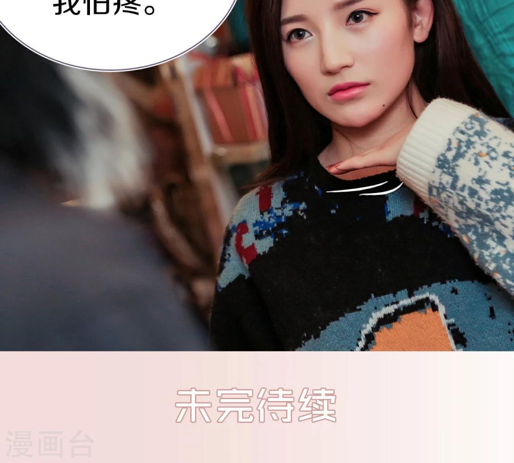 第39话19
