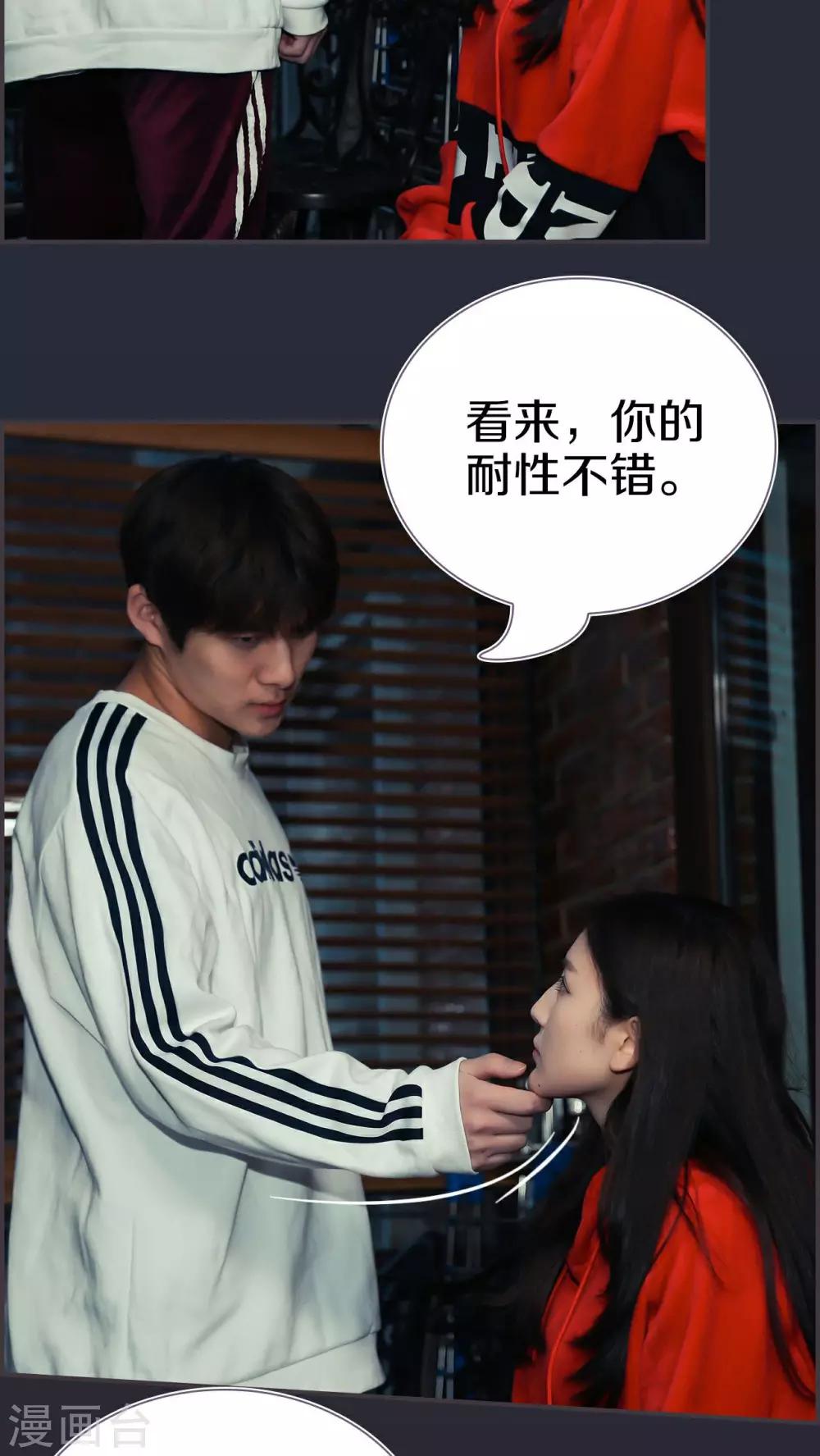第27话4