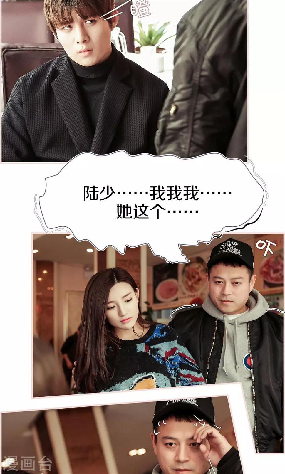 第36话2