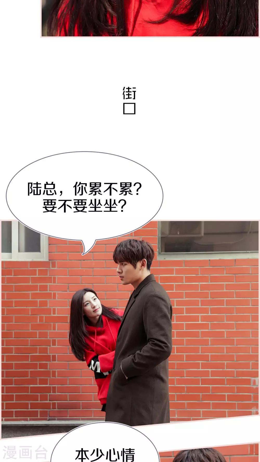 第31话13