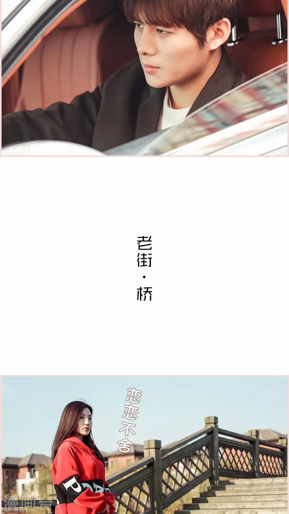 第30话5
