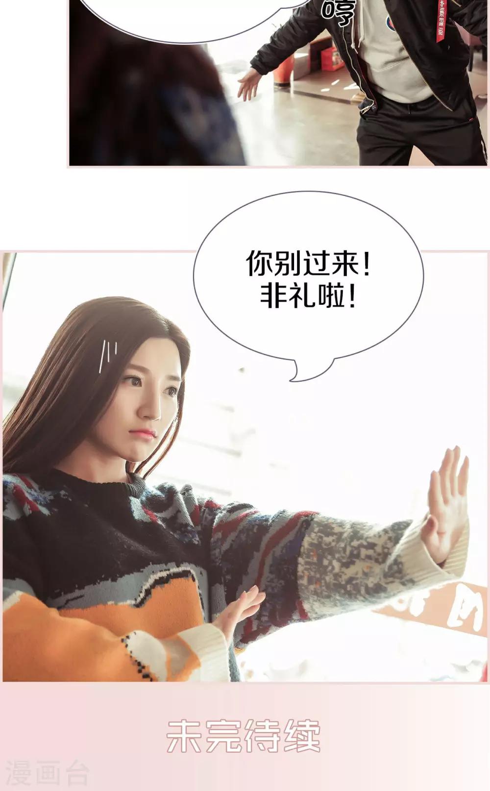 第34话16