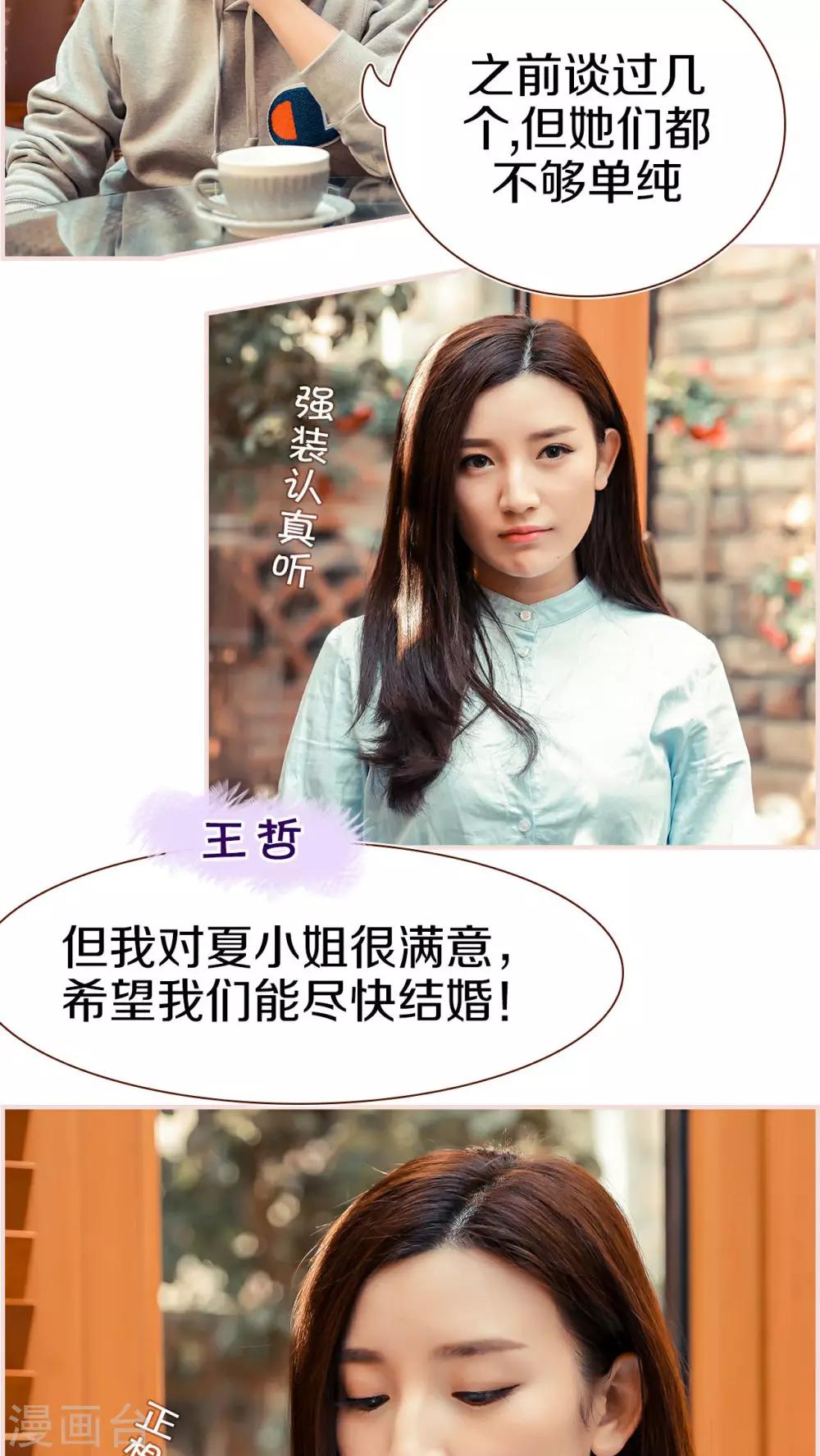 第1话6