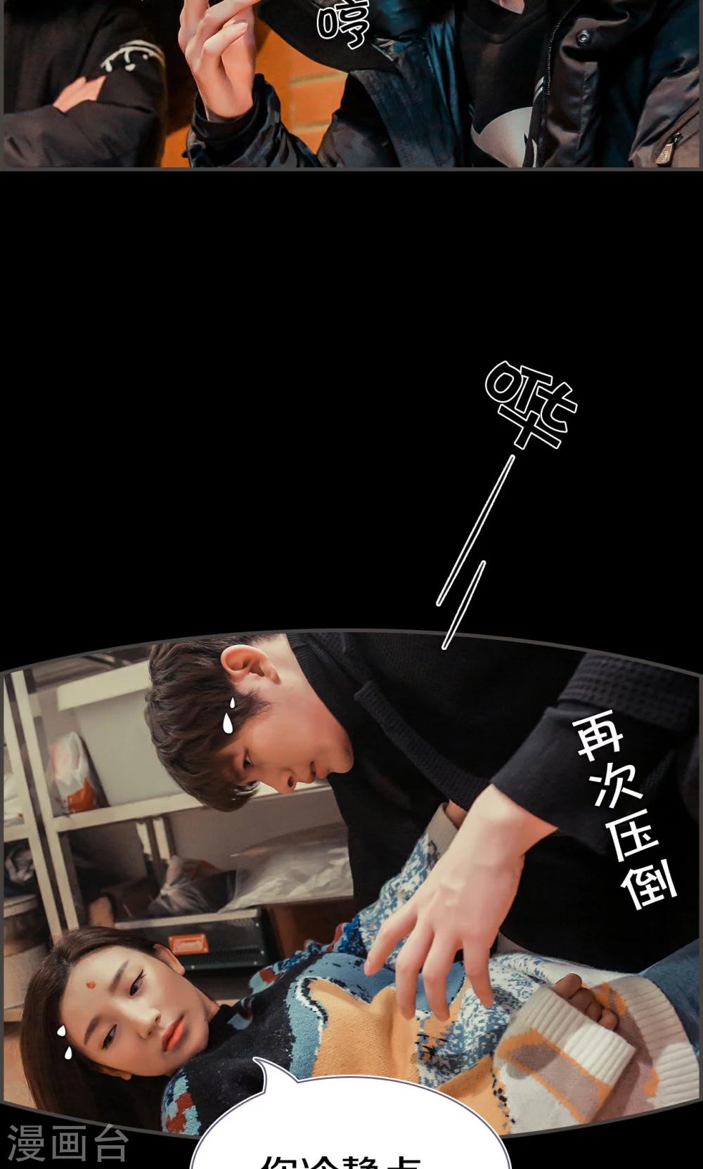 第44话10