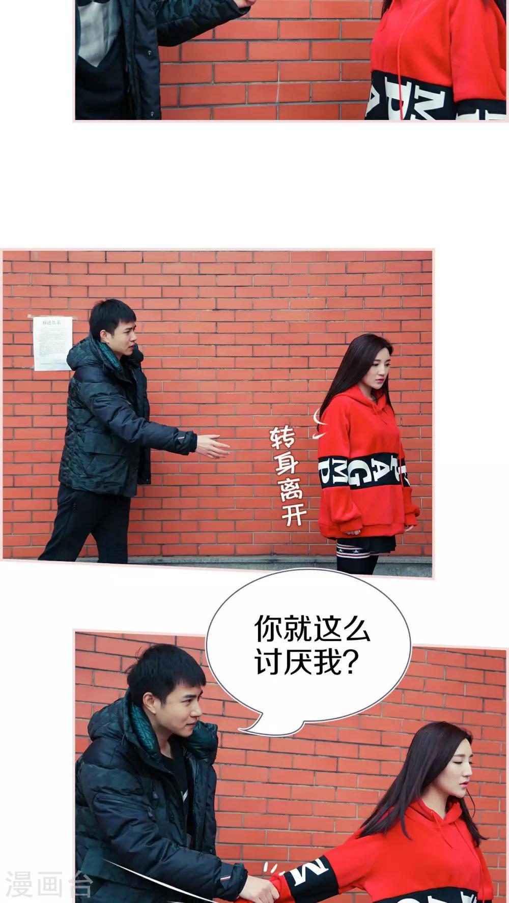 第14话12