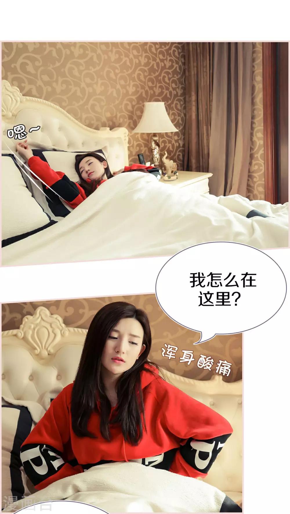 第12话13