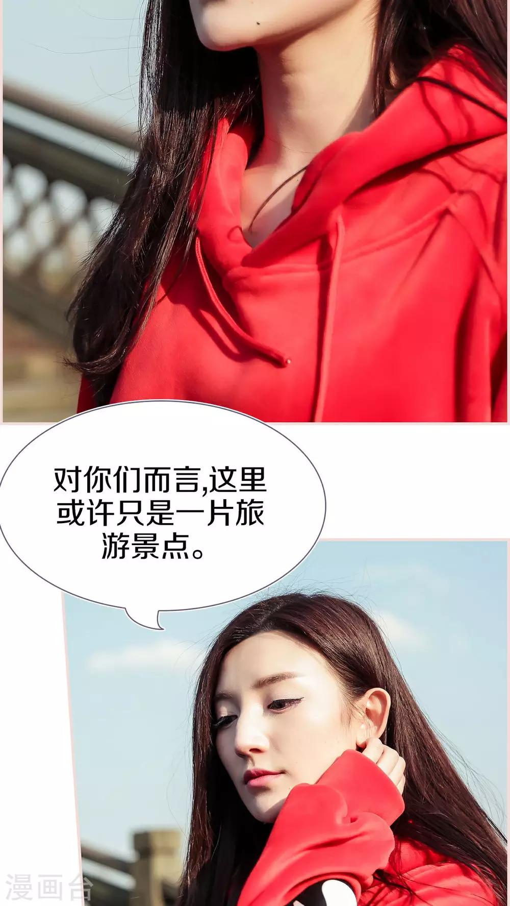 第31话3
