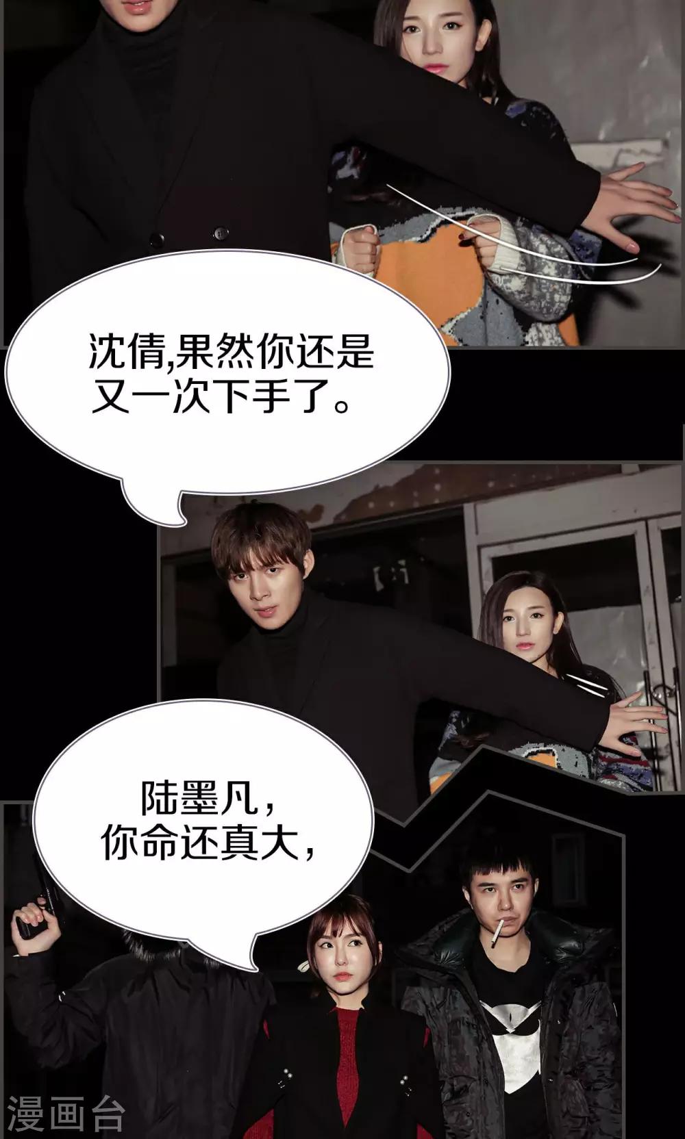 第49话3