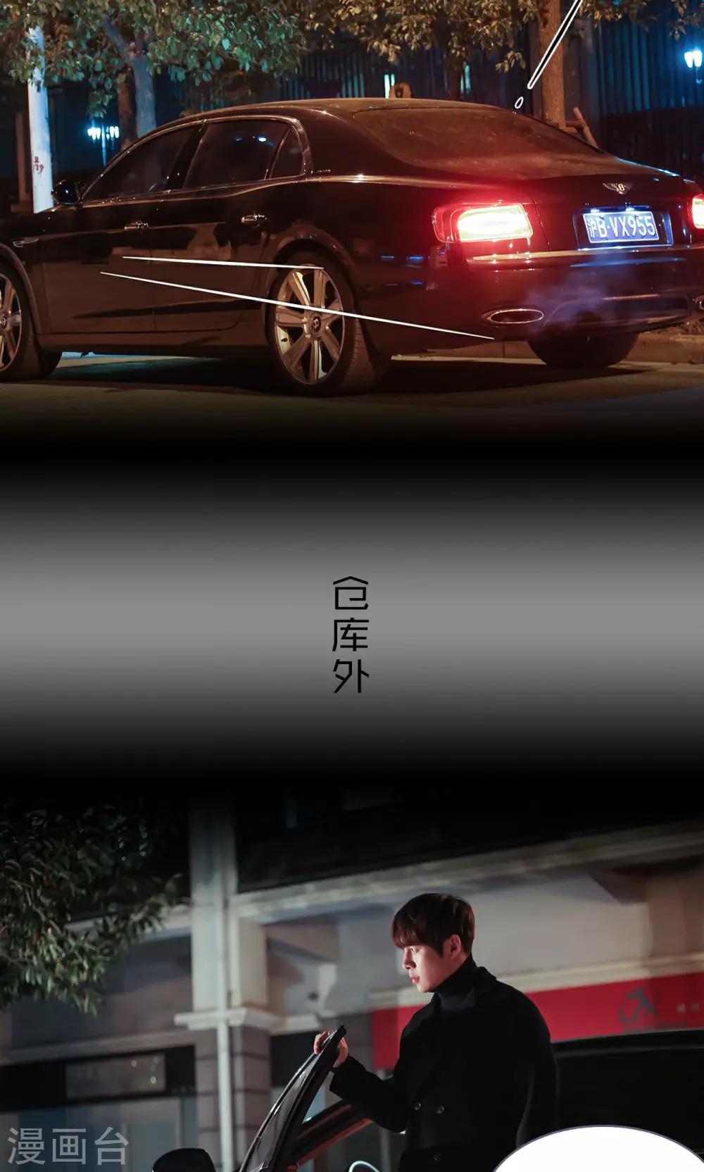 第41话14