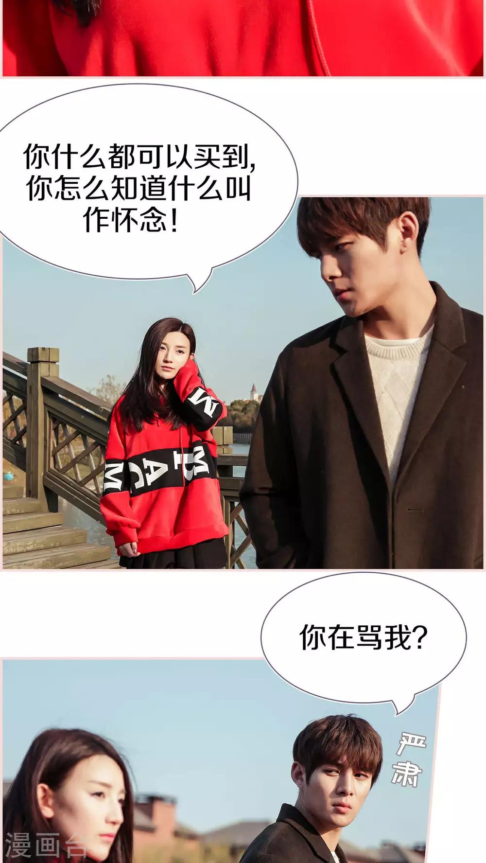 第31话8