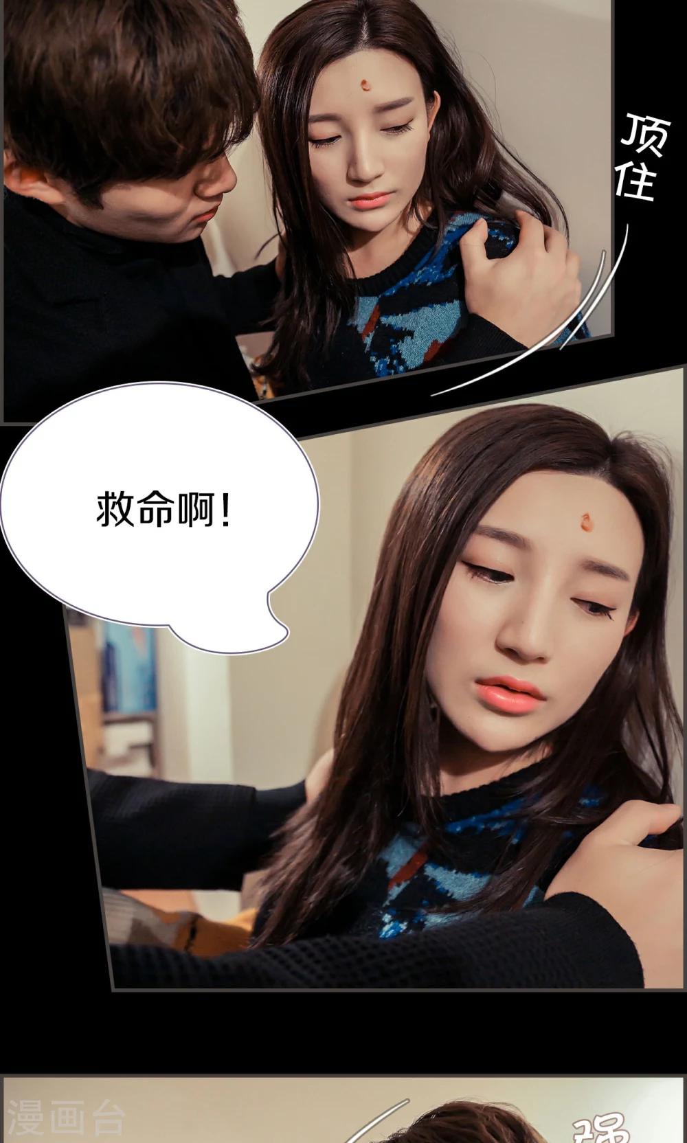 第44话19
