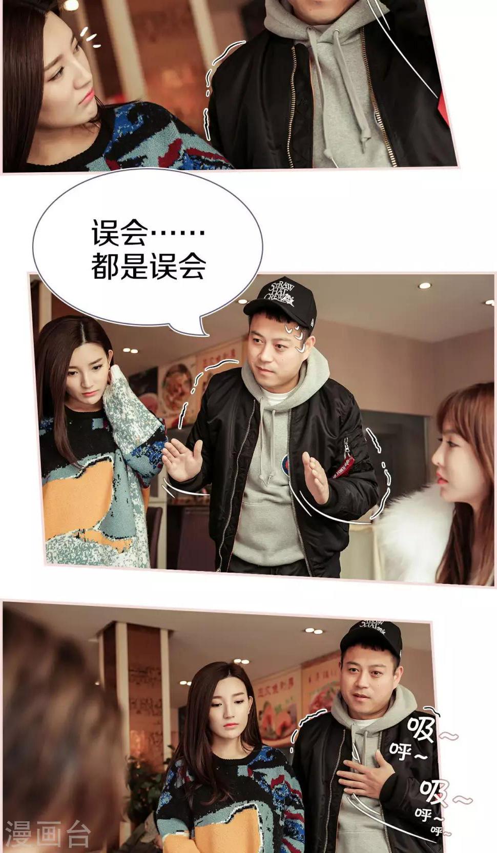 第36话3