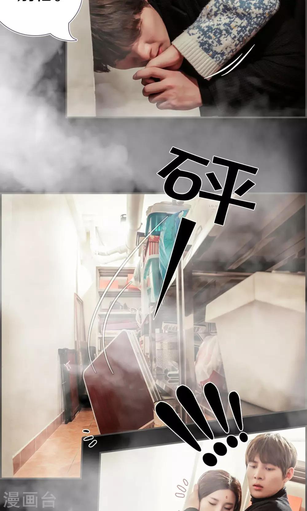 第47话8