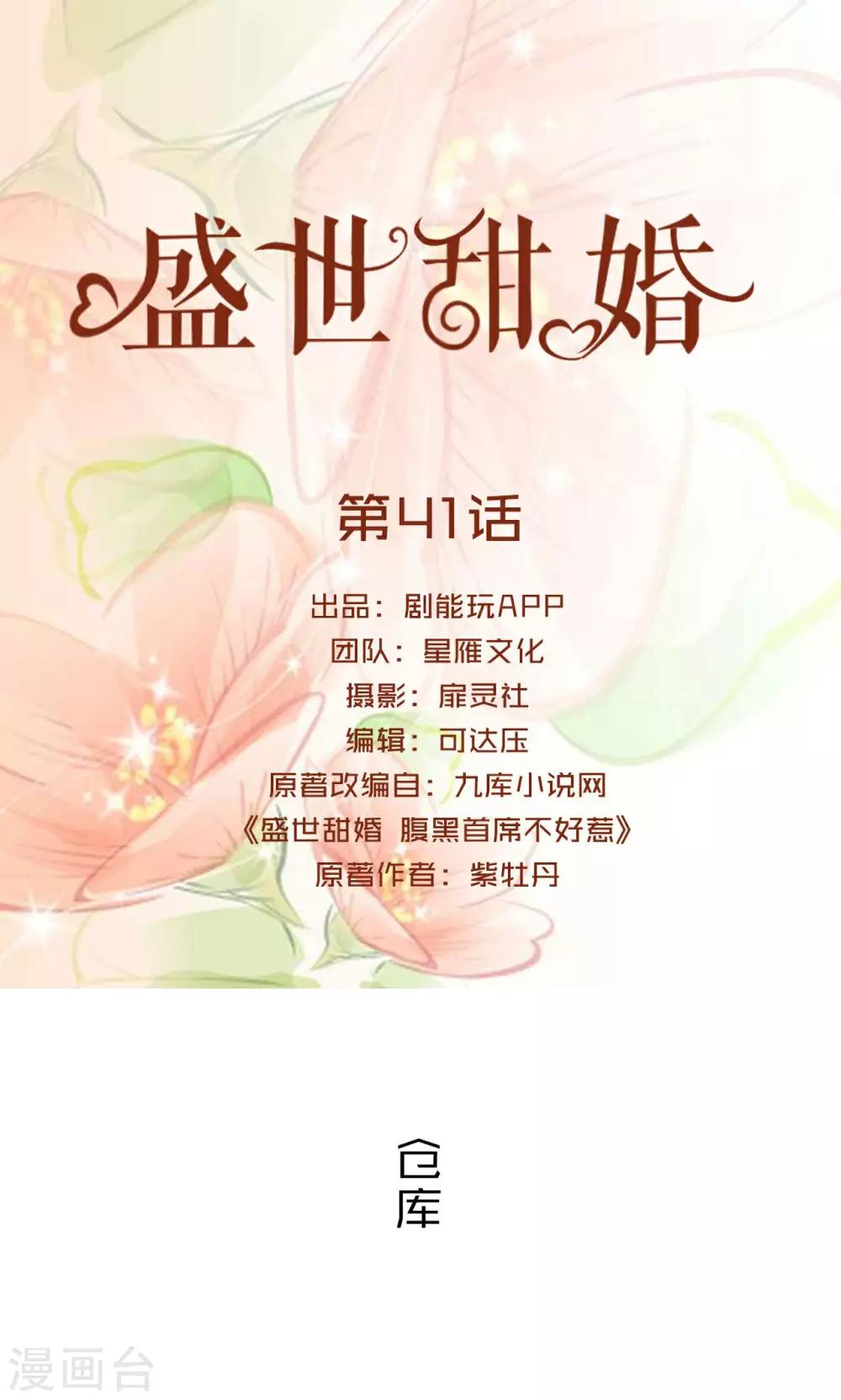 第41话0