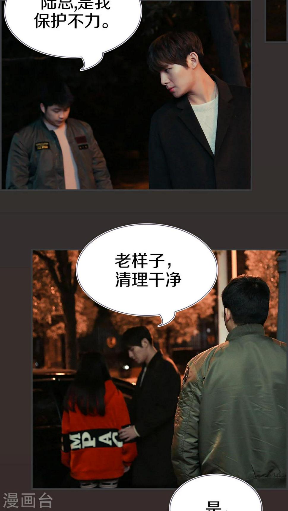 第24话9