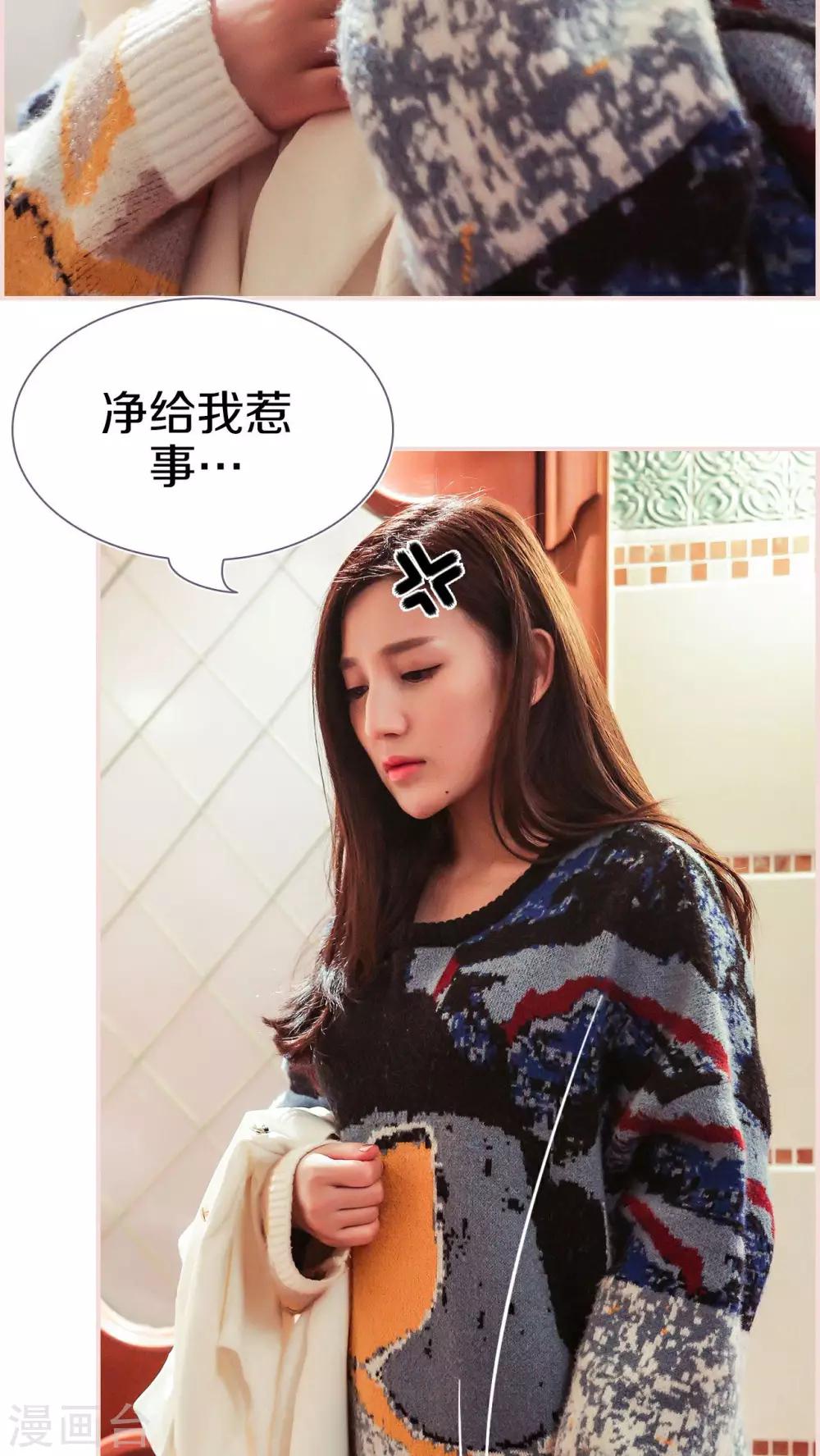 第32话5