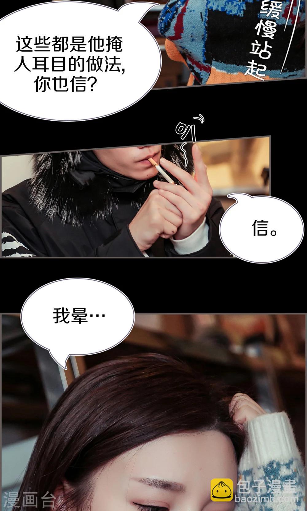第39话15