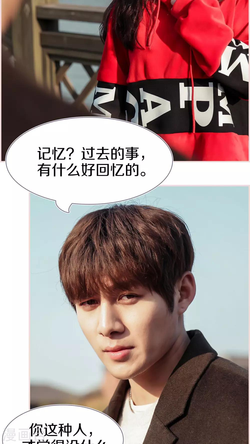 第31话6