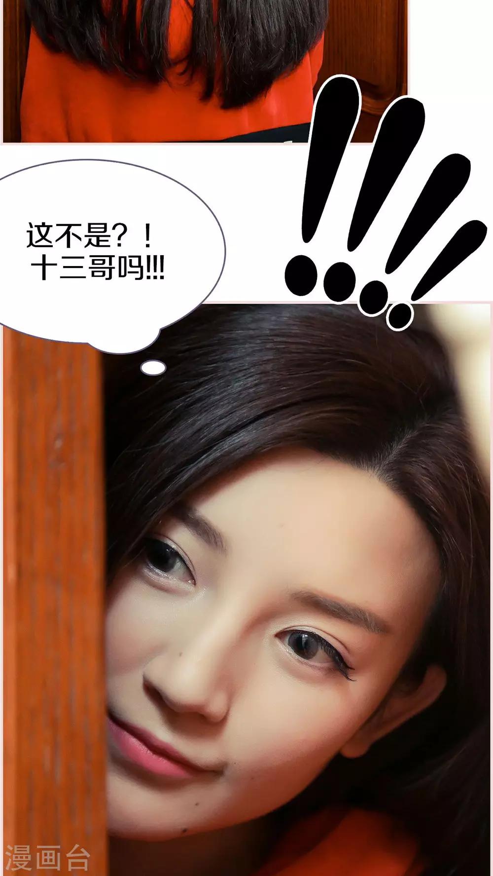 第10话16