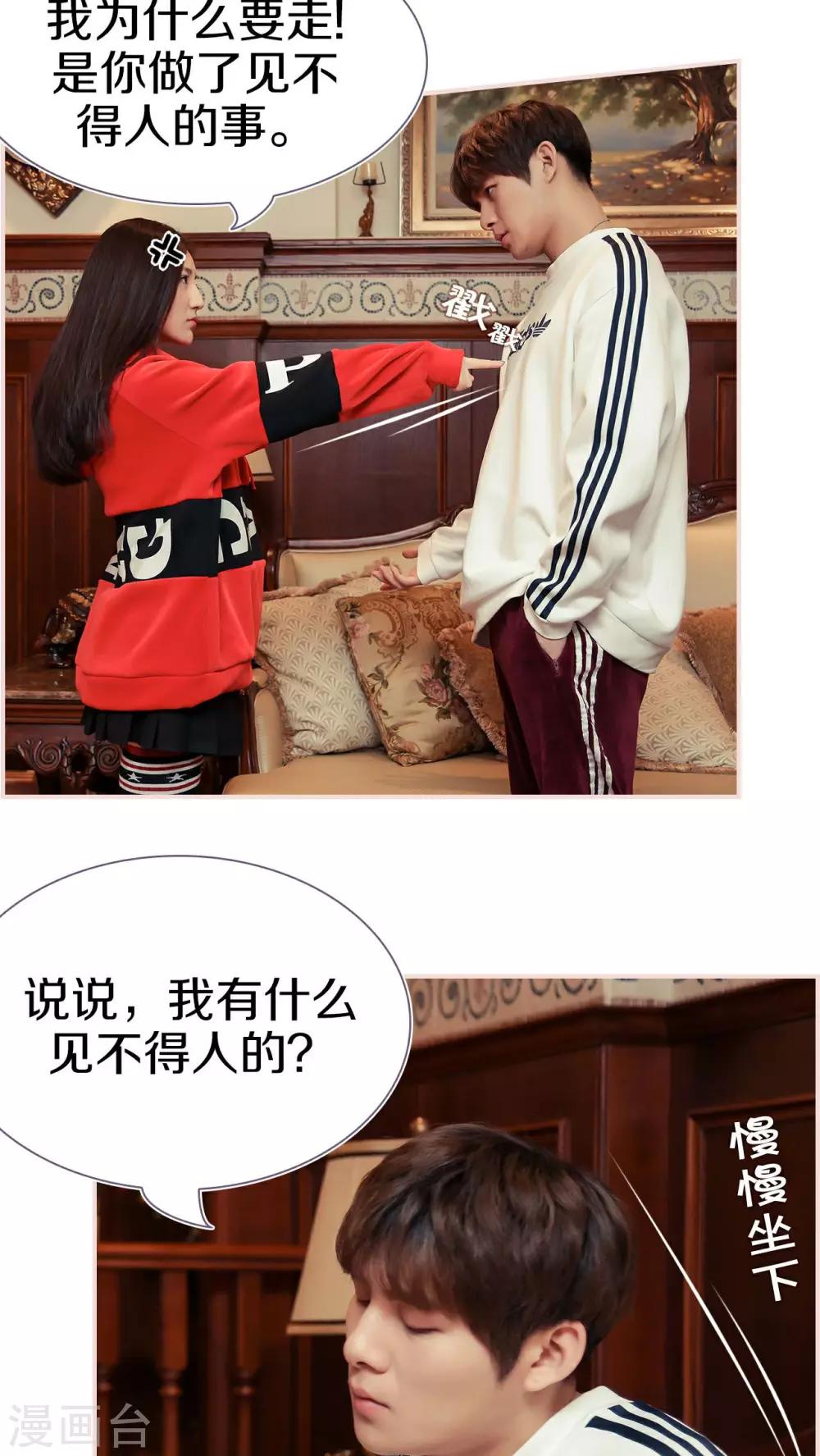 第13话4