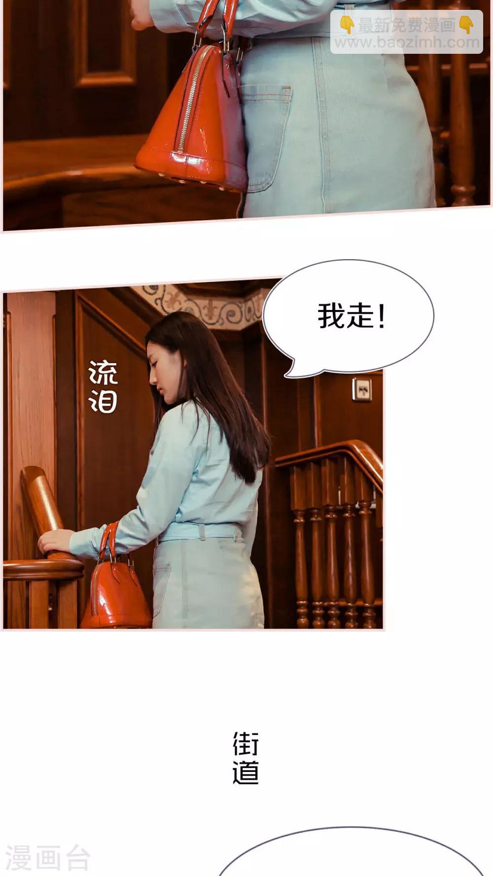 第5话18