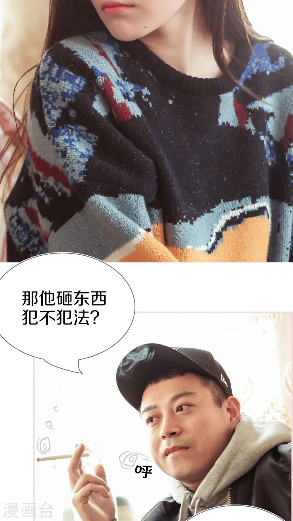 第33话8