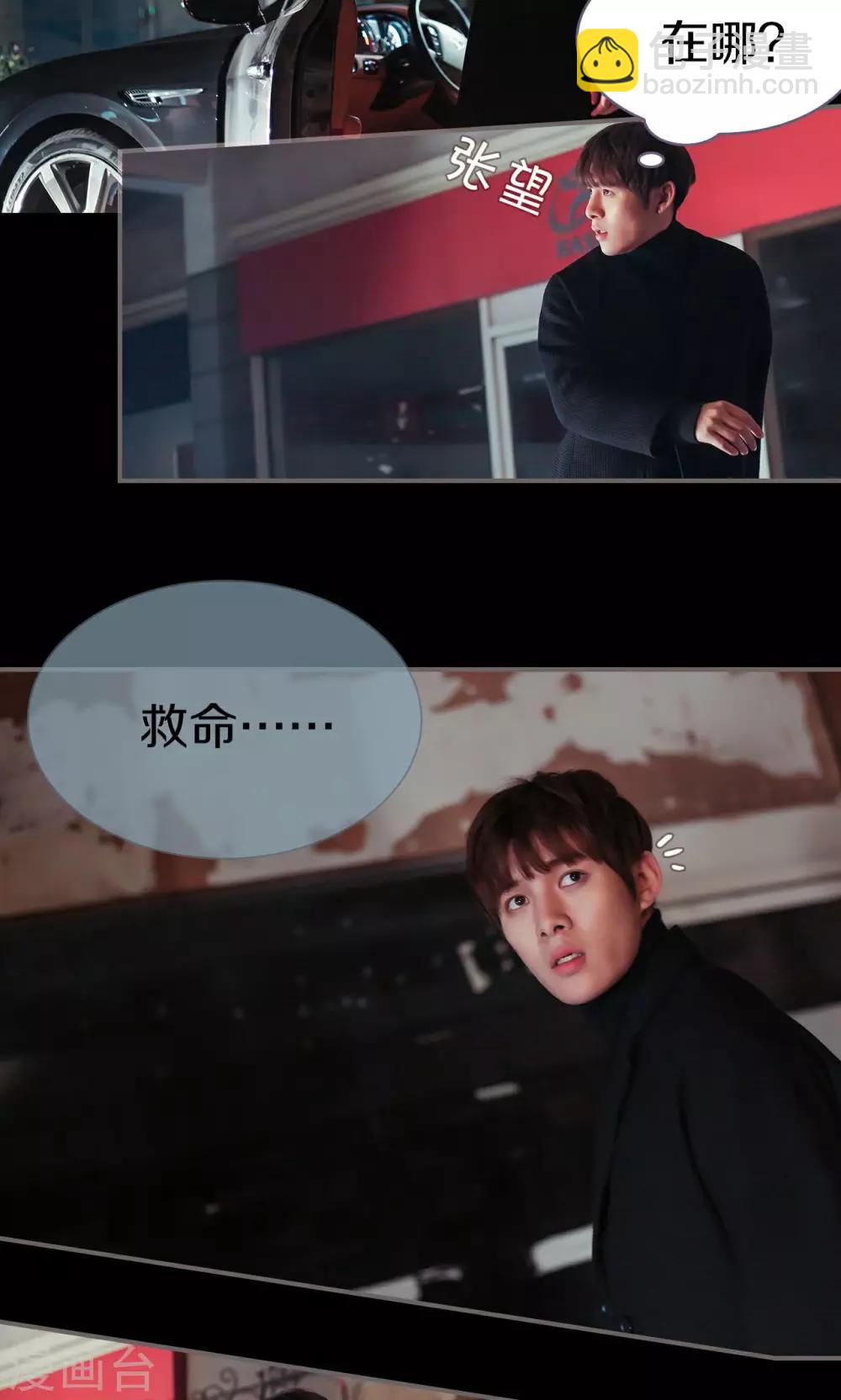 第41话15
