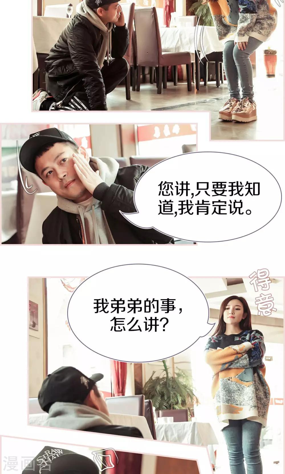 第37话11