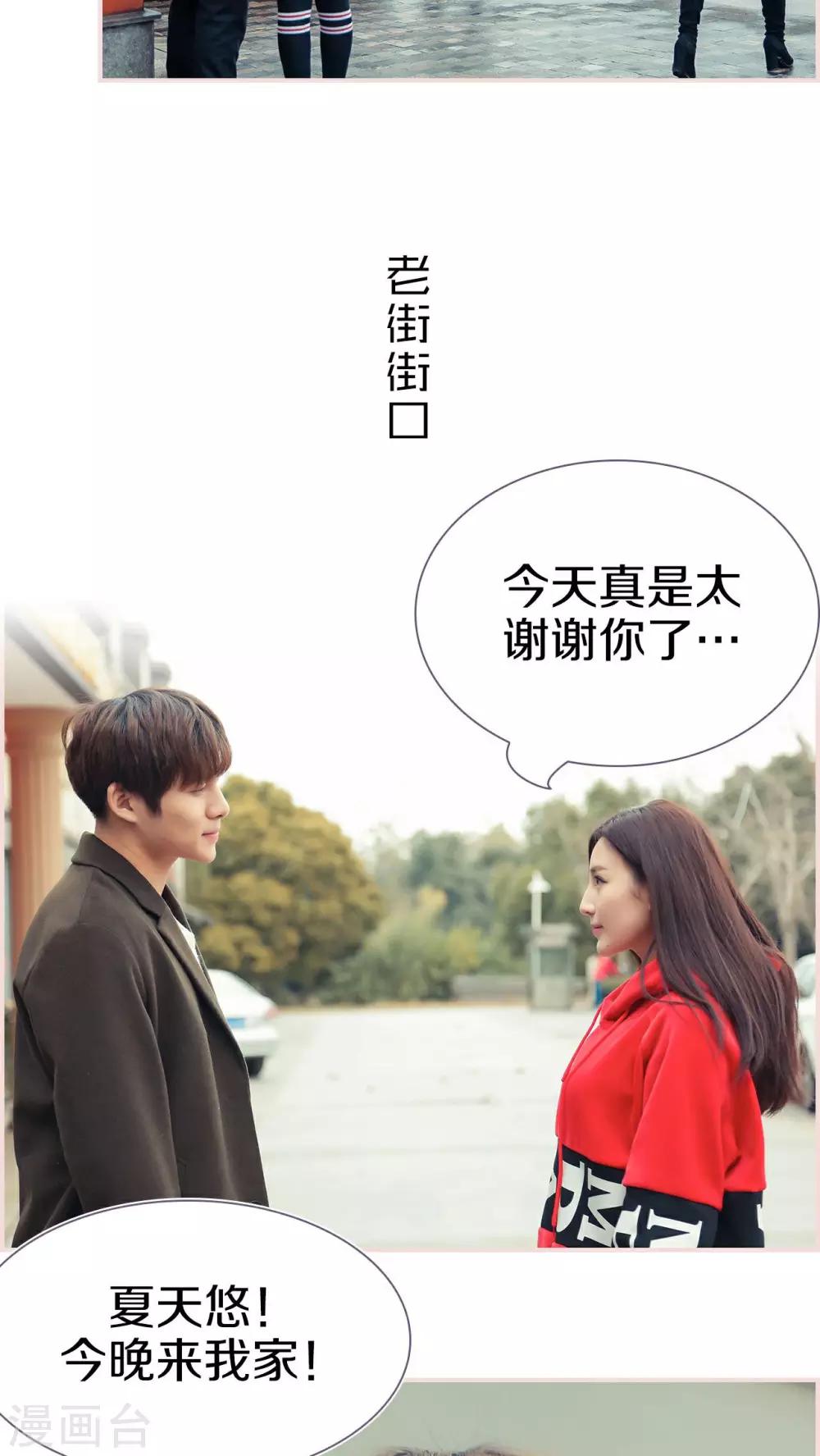 第16话15
