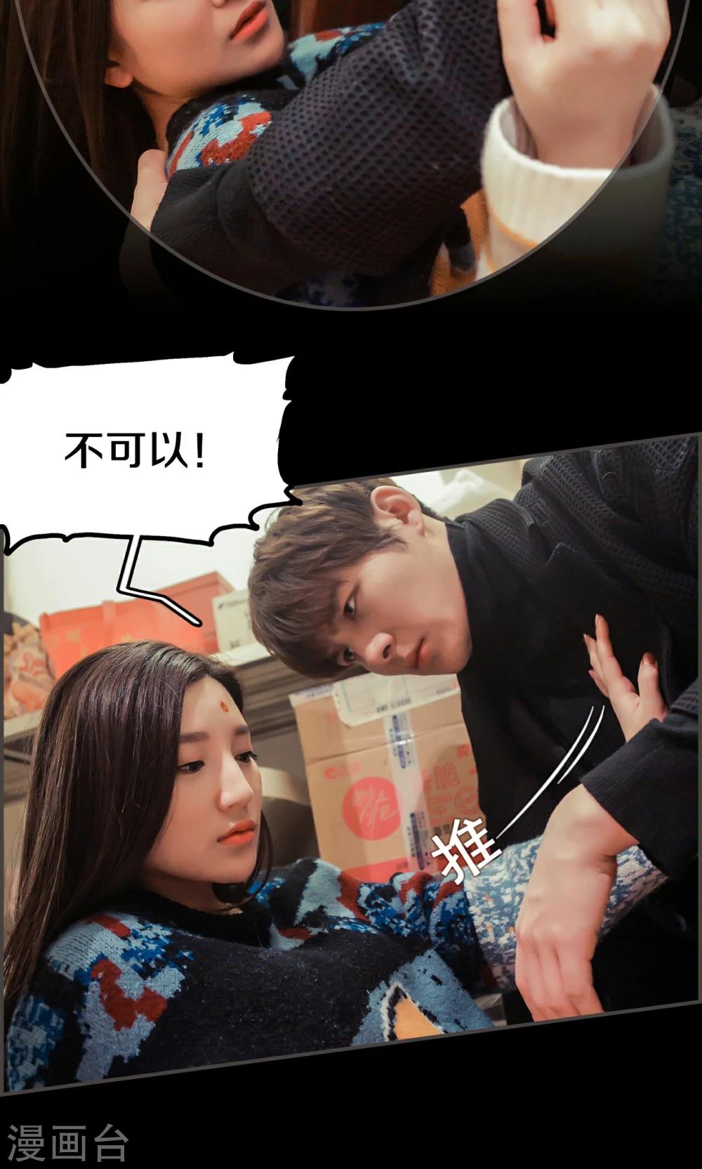 第44话8