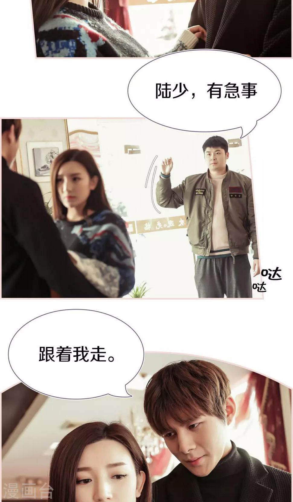 第36话14