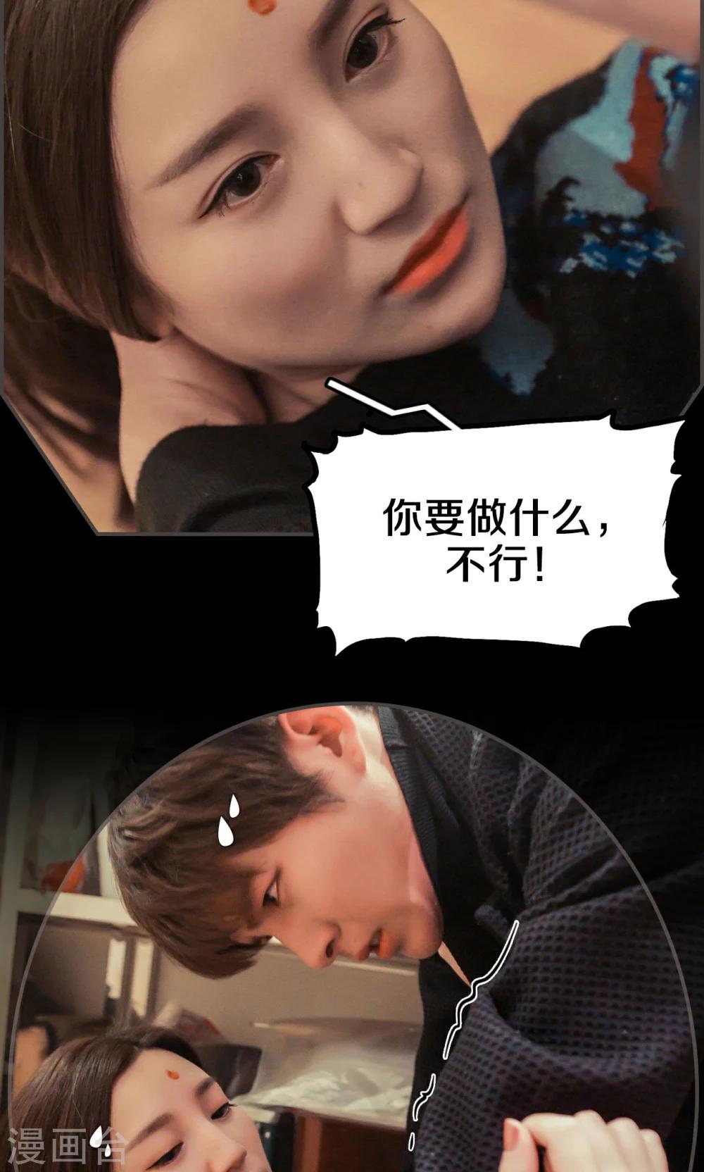 第44话7