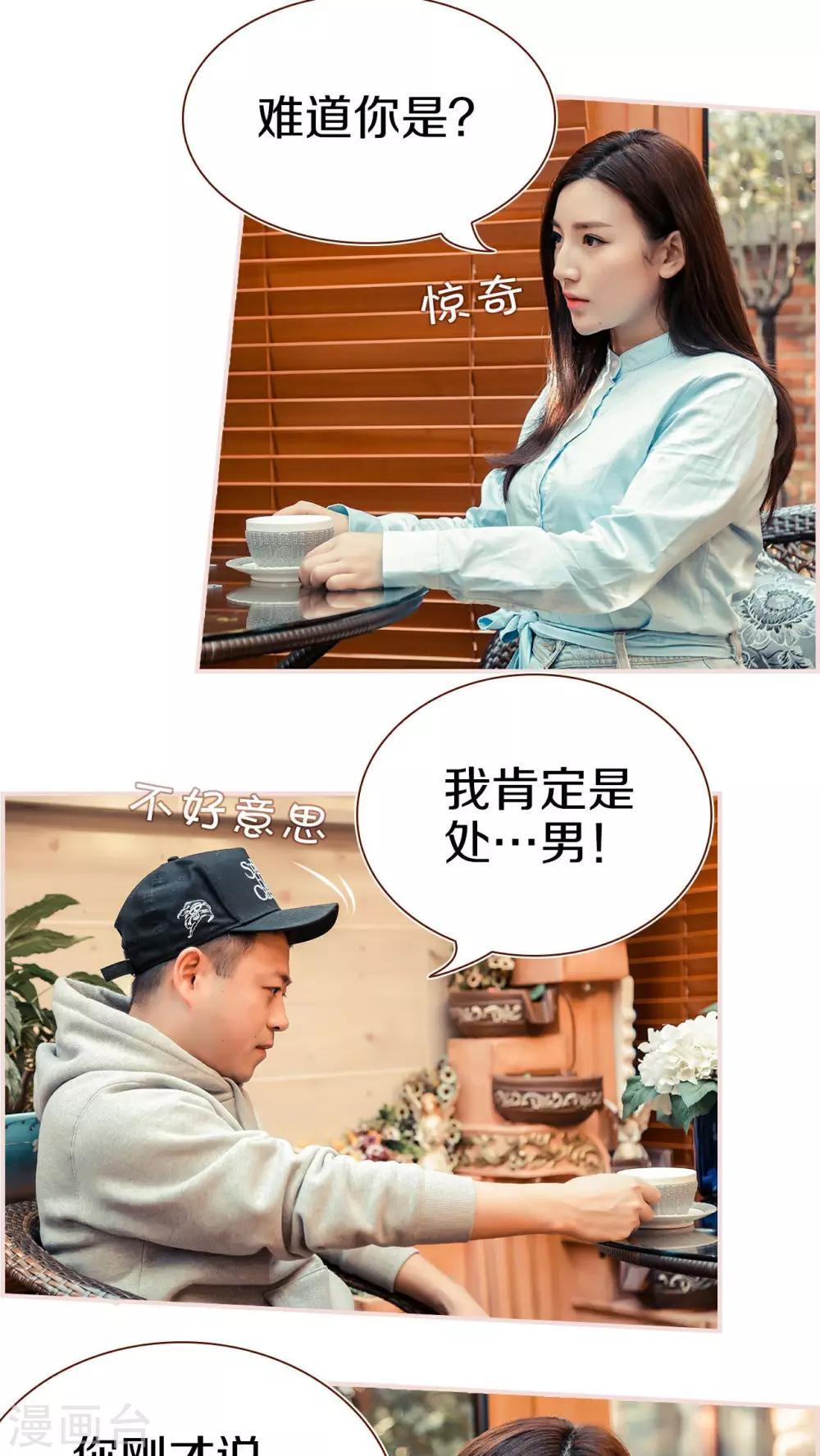 第1话9