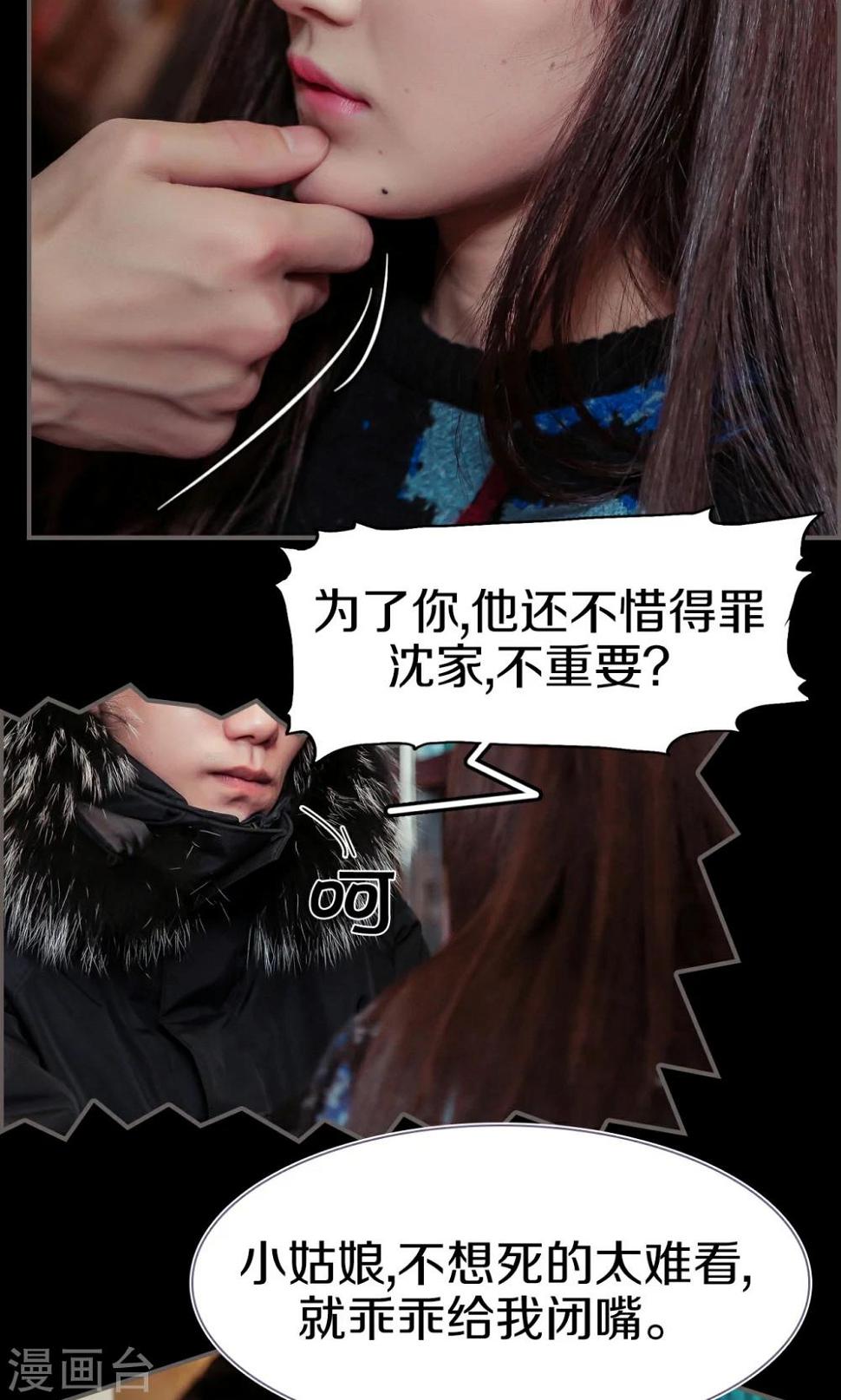 第39话11