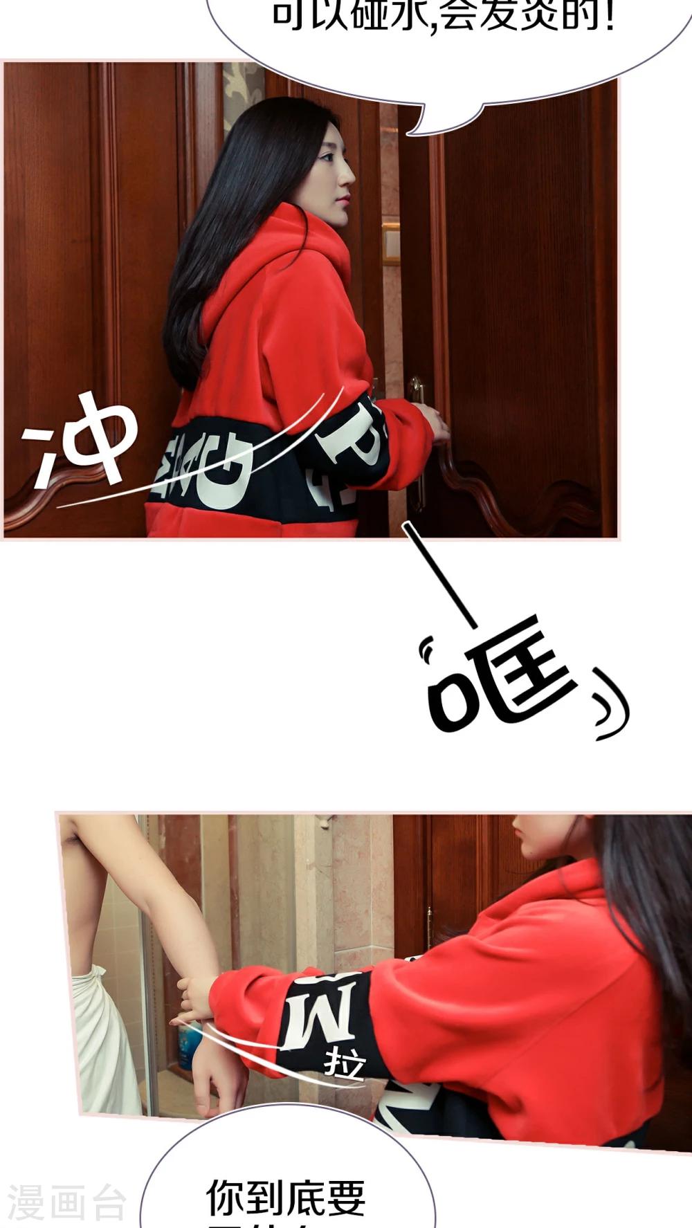 第26话3